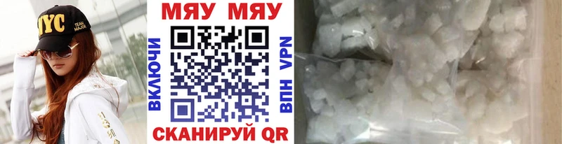 Названия наркотиков Корсаков Cocaine АМФ Alpha PVP Бутират МЕФ ГАШИШ