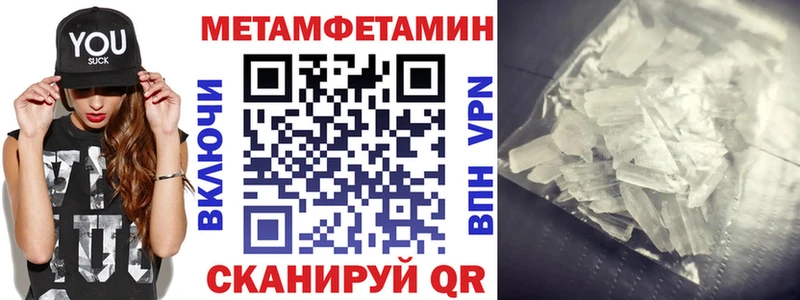 кракен онион  Корсаков  АМФЕТАМИН Premium 