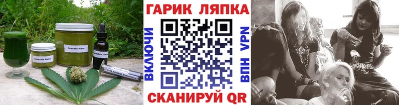 Cannafood конопля Корсаков