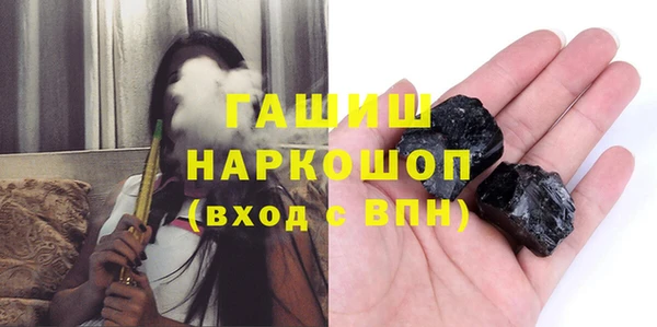 спайс Балахна