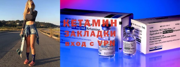 спайс Белокуриха
