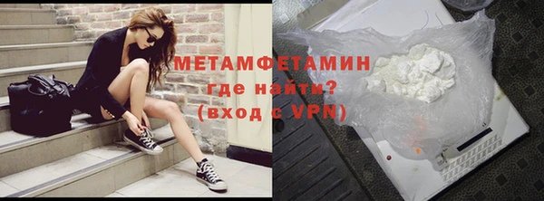 спайс Балахна
