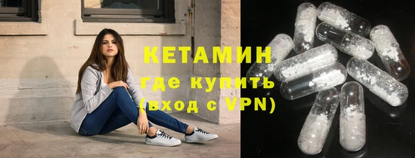 спайс Белокуриха