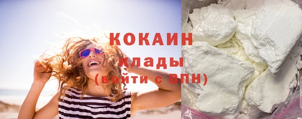 гашиш Беломорск