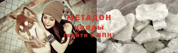 спайс Балахна