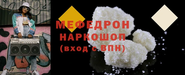 герыч Белоозёрский