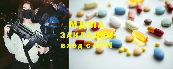 спайс Белокуриха