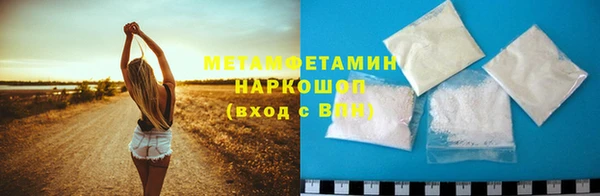 герыч Белоозёрский