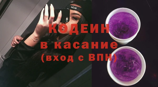 спайс Белокуриха