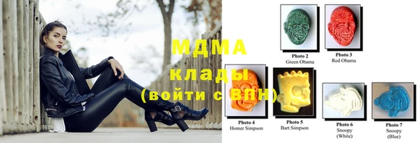 спайс Белокуриха