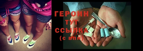 спайс Балахна