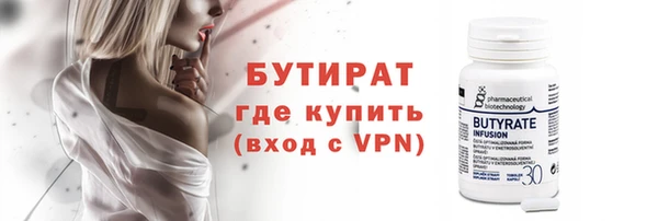 спайс Балахна