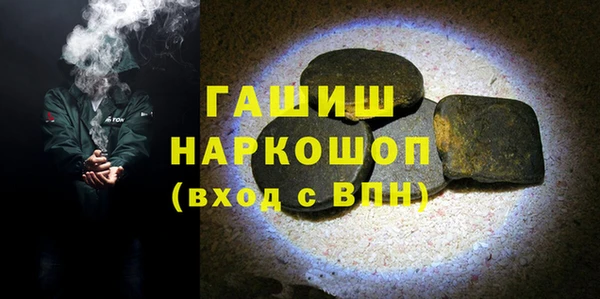 гашик Баксан