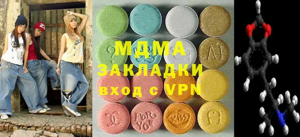 спайс Белокуриха