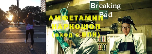 гашик Баксан
