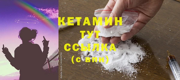 спайс Балахна