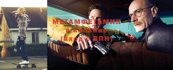 спайс Балахна