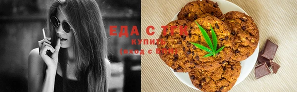 спайс Балахна