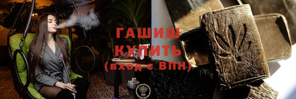 спайс Балахна