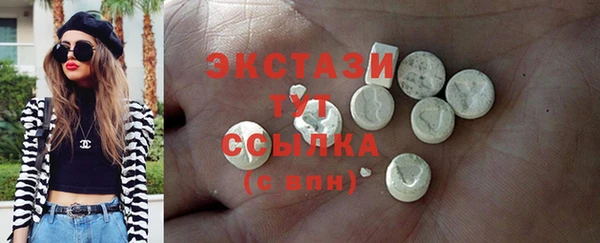 спайс Балахна