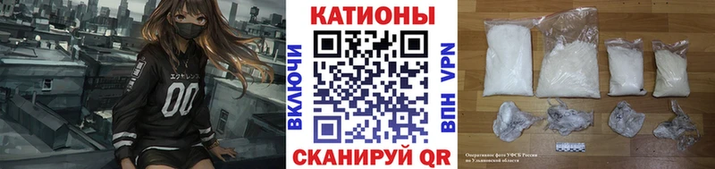 где продают   Корсаков  МЕФ mephedrone 