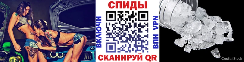 Метамфетамин Methamphetamine  Корсаков 