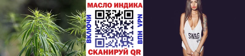 продажа наркотиков Корсаков ссылка на мегу вход Дистиллят ТГК Wax