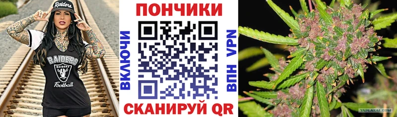Марихуана White Widow сайты даркнета официальный сайт Корсаков